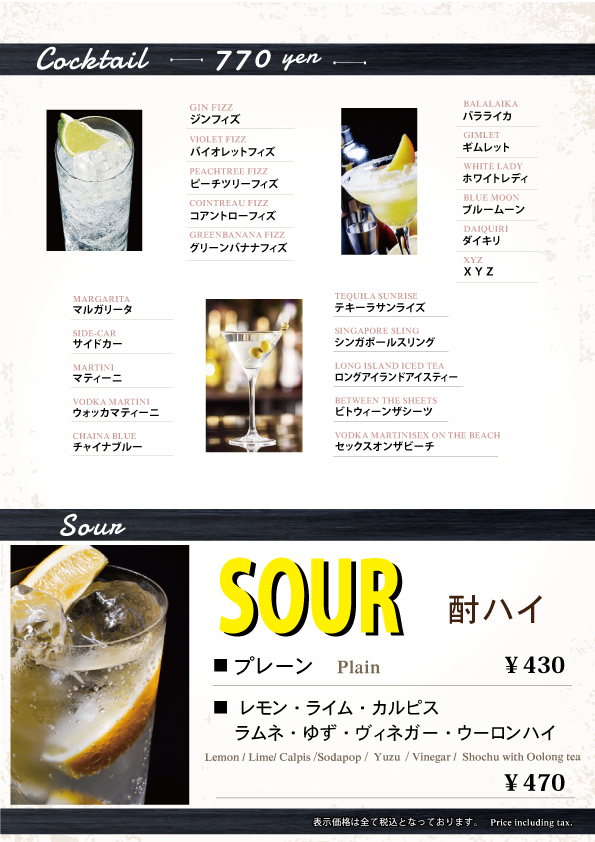 KK1-drink-4